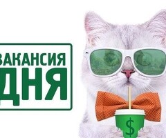 Кассир-повар