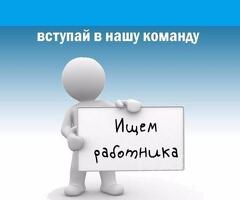 Кухонный работник
