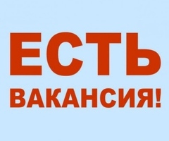 Кассир (без участия в инвентаризации и работы в зале)