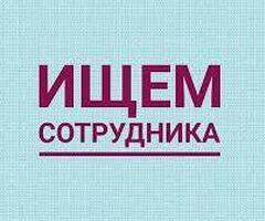 Работник торгового зала (без кассы и продаж)