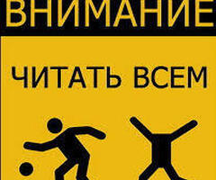 Комплектовщик 2500-4500р/смена