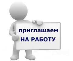 Сборщик заказов 2100р/смена