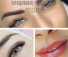 Наращивание ресниц 1300р, перманентный макияж бровей и губ 2000р