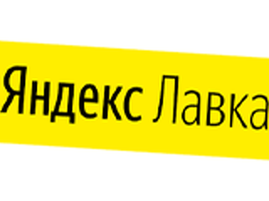 Работа в лавке. Яндекс Лавка лого. Яндекс Лавка реклама. Яндекс Лавка картинки. Курьер лавки.