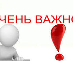 Комплектовщик заказов 2400р/смена