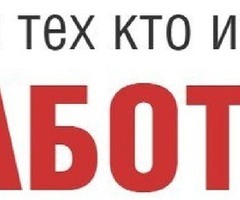 Разнорабочий на склад