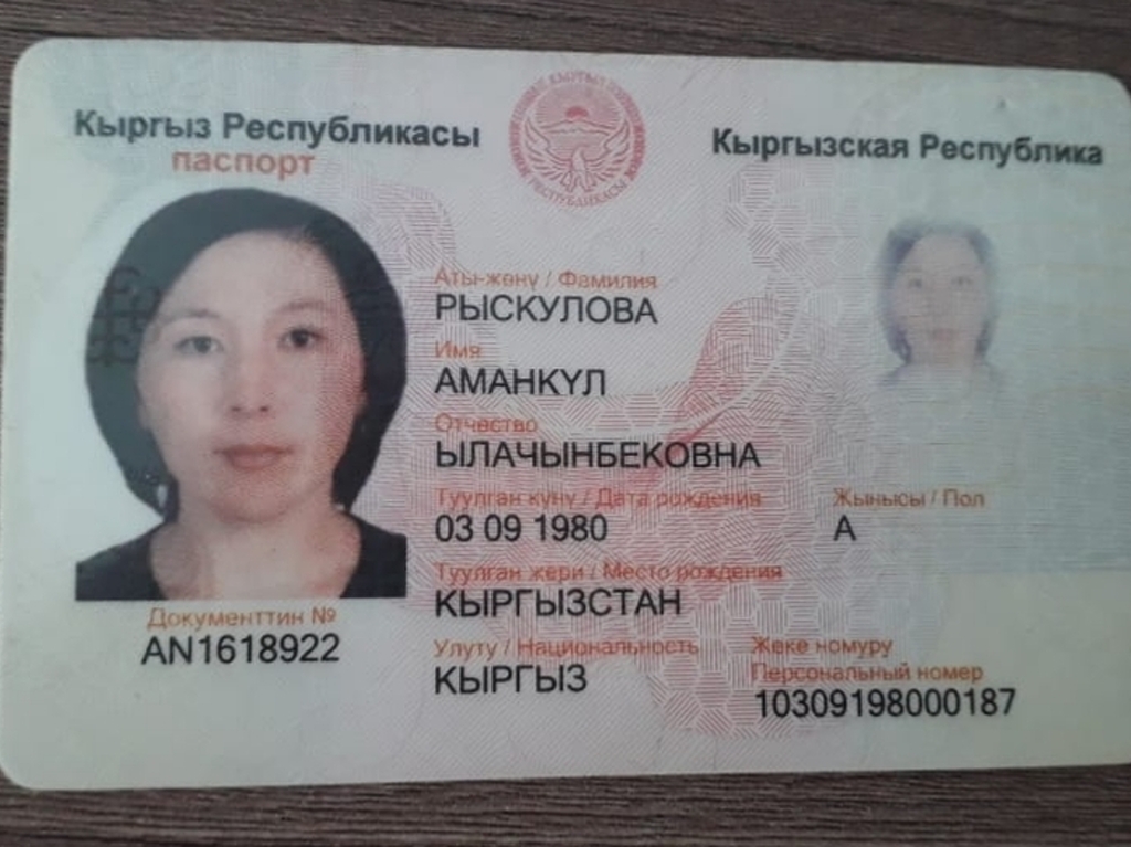 Фото на паспорт у метро щелковская
