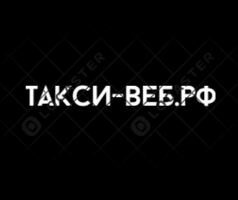 Аренда авто под такси