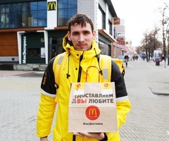 Работа курьером или подработка в свободное время