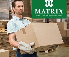 ГРУЗЧИК В НОЧЬ НАЛИЧКА 1800р