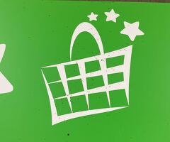 Продавец кассир