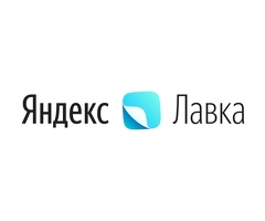 Яндекс лавка