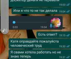 Туугандар алданып калбагыла