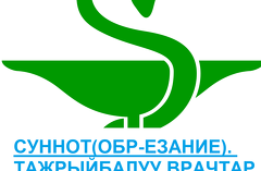 Обрезание БЕЗ БОЛИ(СУННОТ)
