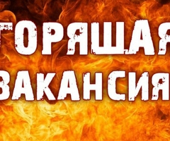 Упаковщик на производство (чипсы)