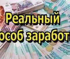 Разнорабочий 2100/смена