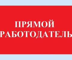ПОД\РАБОТКА НАЛИЧКА