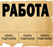 Комплектовщик  2100