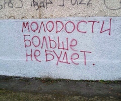 труд должен оплачен