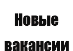 Упаковщик на производство (чипсы)