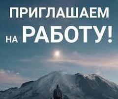 Кассир (без участия в инвентаризации и работы в зале)