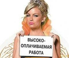 Комплектовщик от 3000р/смена