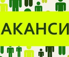 Комплектовщик