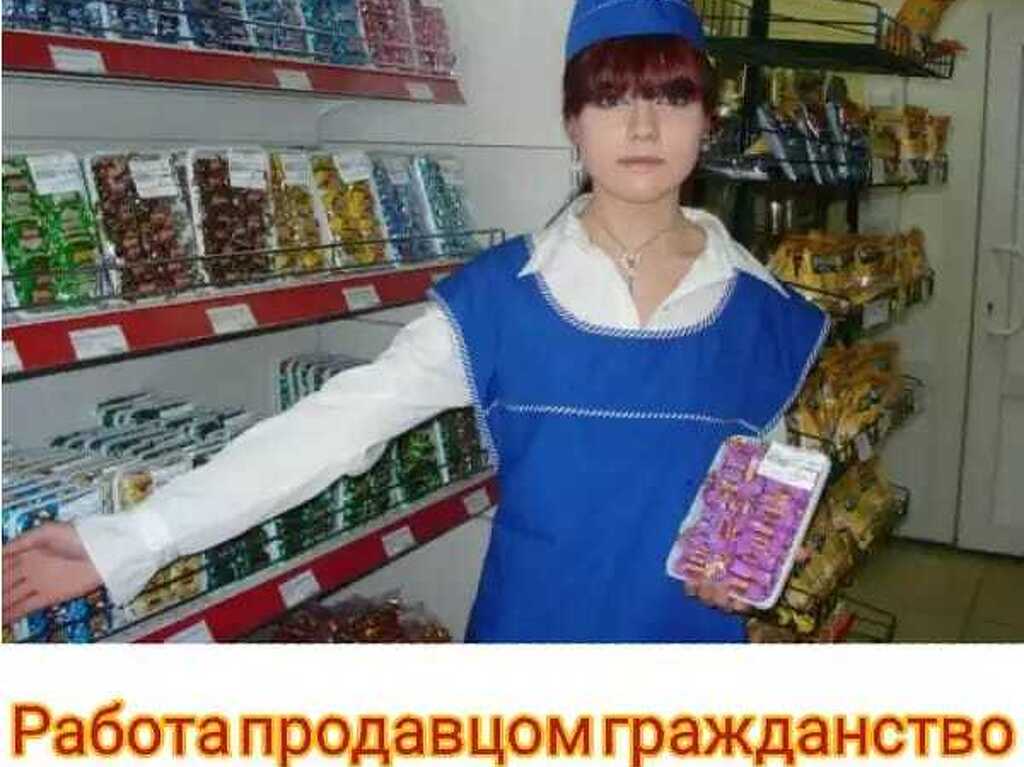 Продавец В Магазин Казань