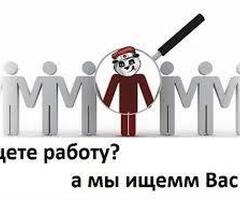 Упаковщик/упаковщица (чипсы)