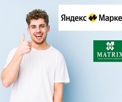 КОМПЛЕКТОВЩИК(мужчины)