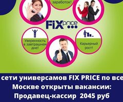 разнорабочий