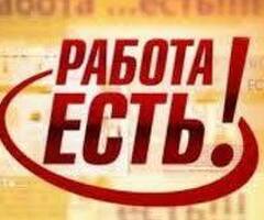 сотрудники магазина