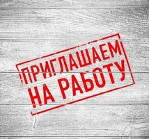 Сборщик Заказов