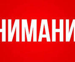 Комплектовщик от 80000р