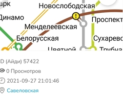 Постоянная работа