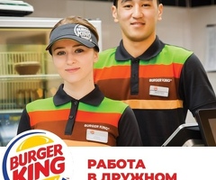 ПОВАР КАССИР