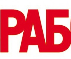 Отделочник/ мастер по ремонту квартир