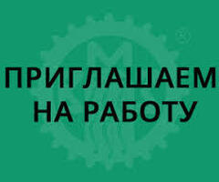Комплектовщик 2500-4500р/смена