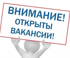 СБОРЩИКИ ЗАКАЗОВ, ВЫПЛАТЫ КАЖДУЮ НЕДЕЛЮ, 7 МЕСТ