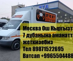 Аманатка кыянат жок 100%