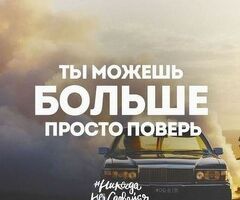 Работа для девушек