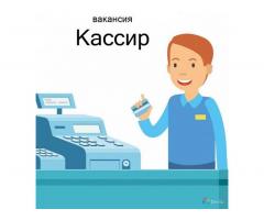 Кассир в супермаркет