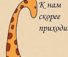 Комплектовщик 2500-4500р/смена