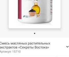 фабрилик компаниясы