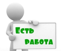Комплектовщик 2100р/смена