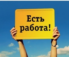 Работник торгового зала