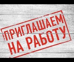 КОМПЛЕКТОВЩИК НА ВАХТУ, БЕСПЛАТНОЕ ПРОЖИВАНИЕ И ПИТАНИЕ