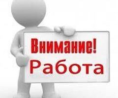 Комплектовщики, работаем в карантин