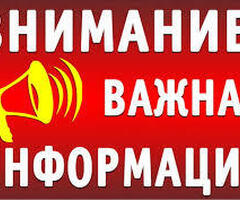 Комплектовщик 2100р/смена