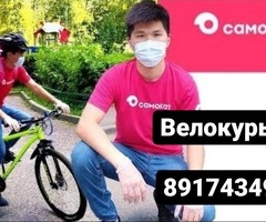 ВЕЛОСИПЕД КУРЬЕРЛЕР КЕРЕК